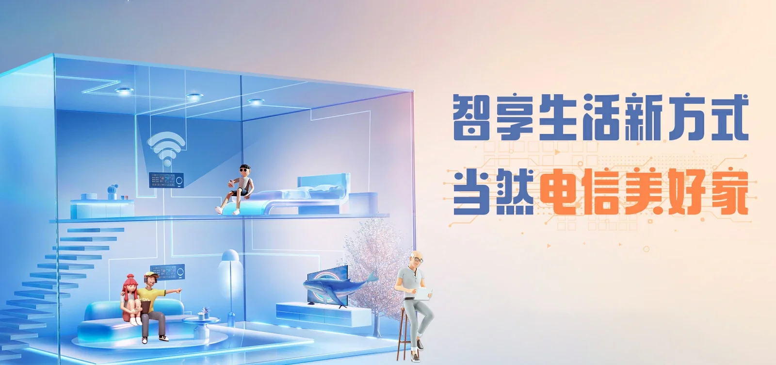 中国电信 陆良县电信宽带 宽带套餐