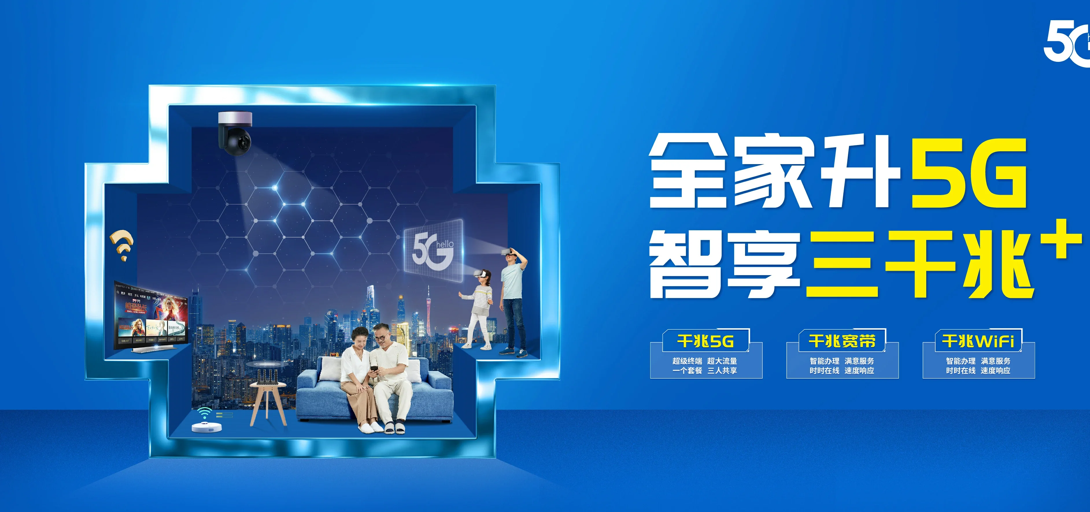 中国电信 陆良县电信宽带 宽带套餐